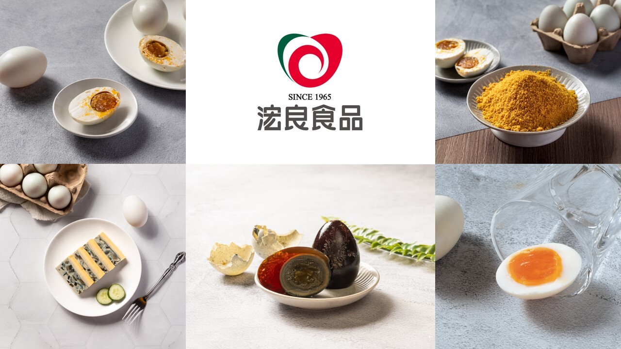 浤良食品股份有限公司
